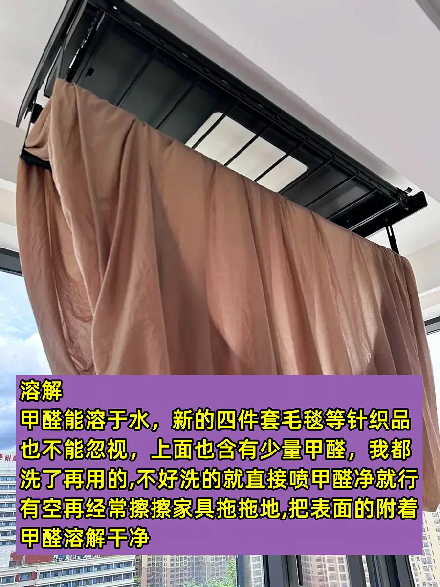 过来人的除甲醛经验图片_6