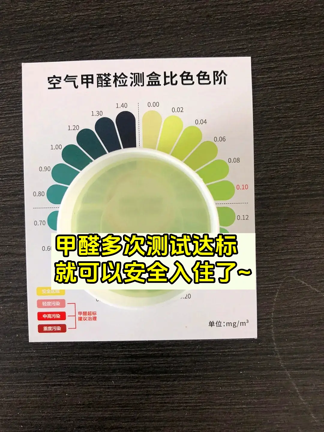 7月这样除甲醛图片_7