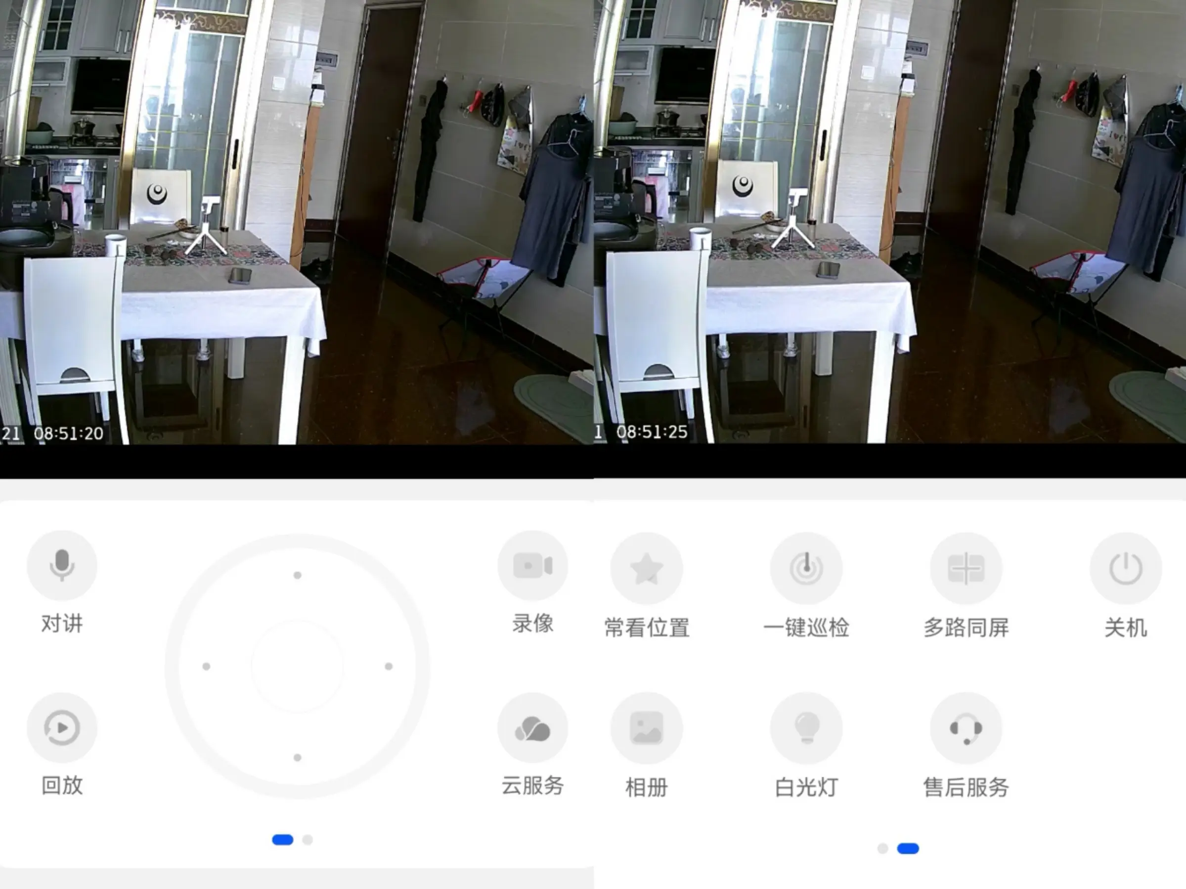 安防首选：华为智选小豚当家3K高清摄像头图片_3