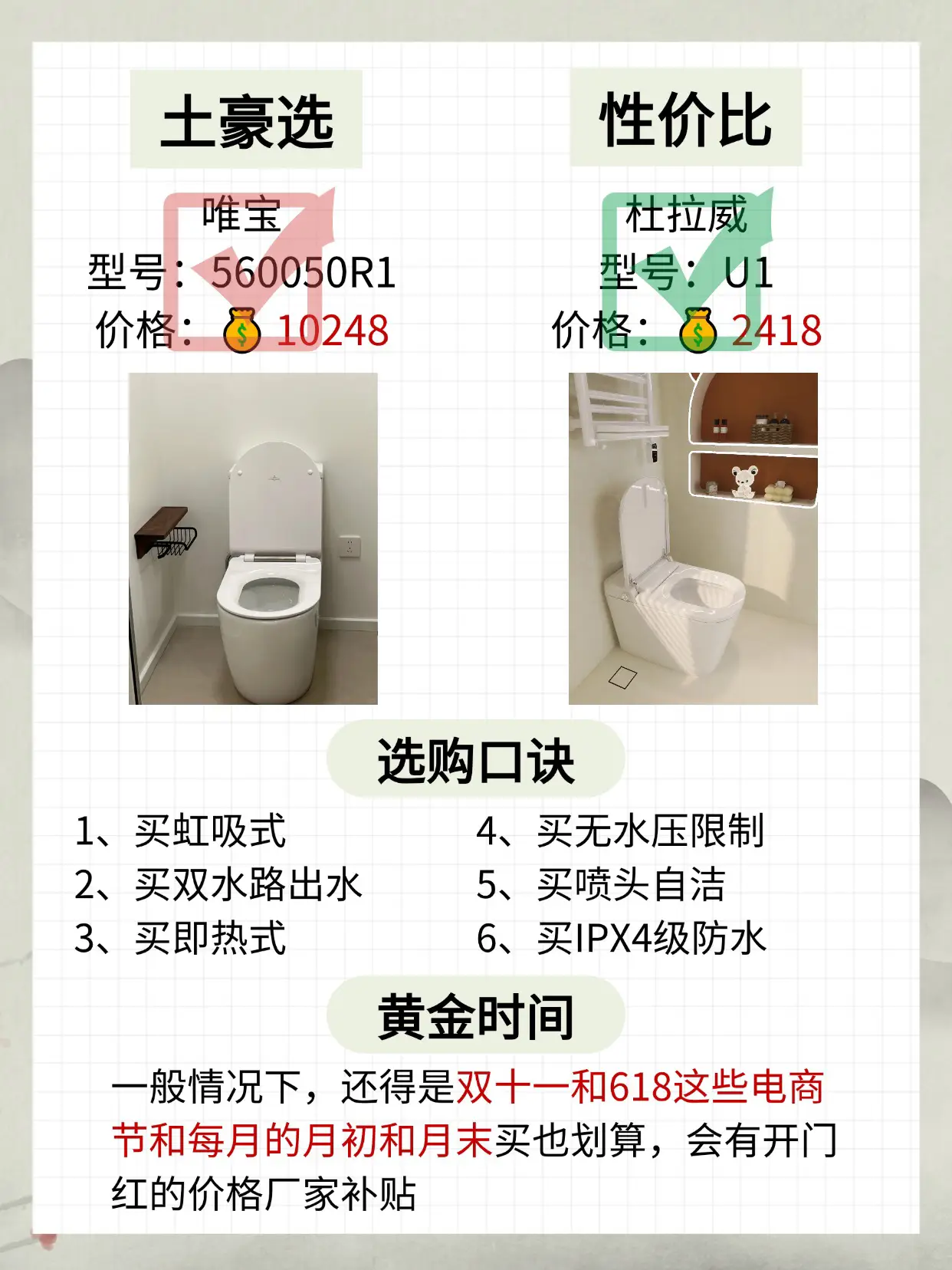 家电穷装就复制我家吧🤣至少可以省八万!!图片_7