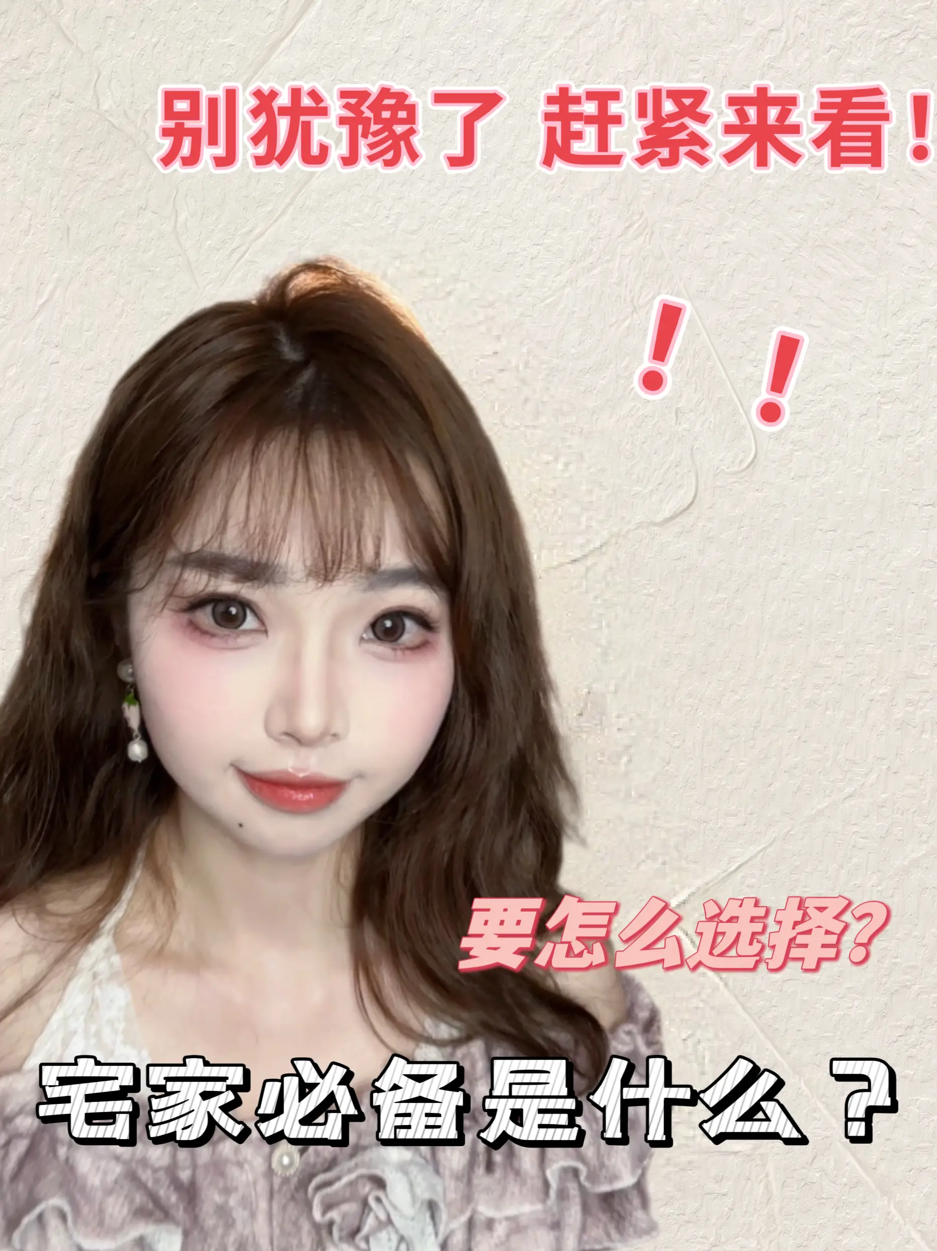 享受宅家生活必备的电视要怎么选？