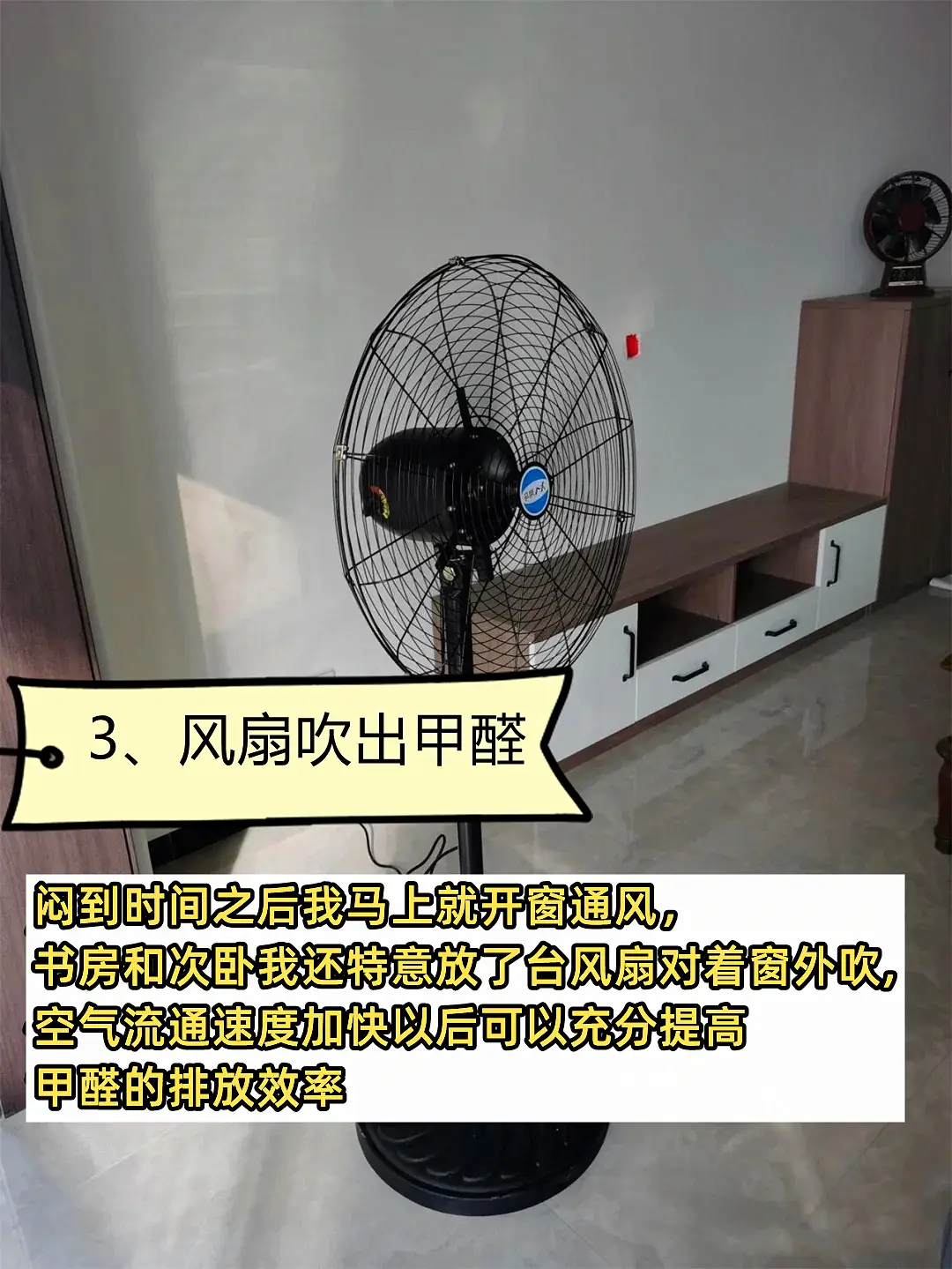 7月份这样除甲醛图片_4