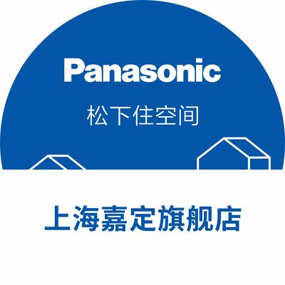 松下住空间上海嘉定店