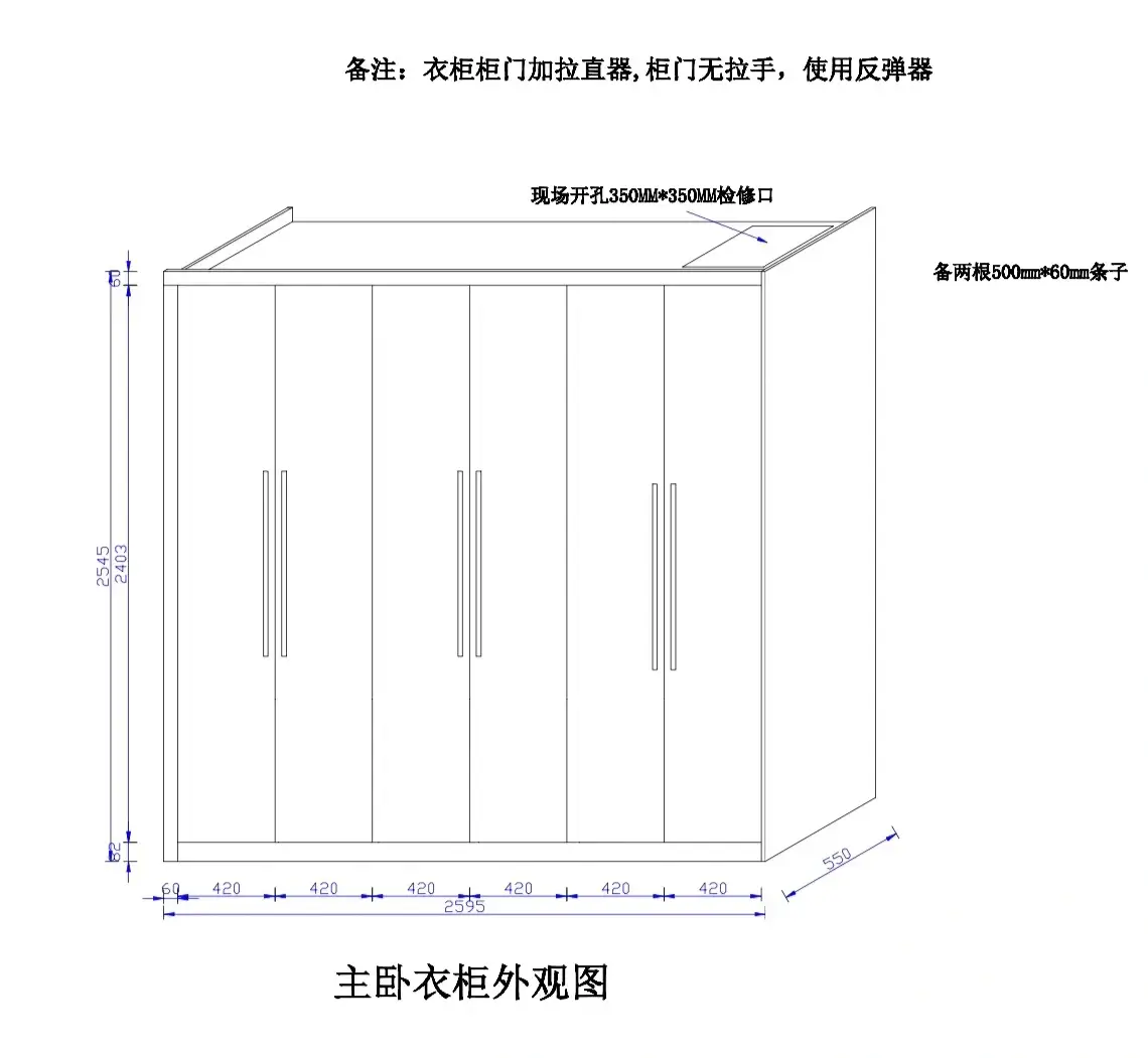 原木风一门到顶白色极简衣柜🧾附尺寸图片_5