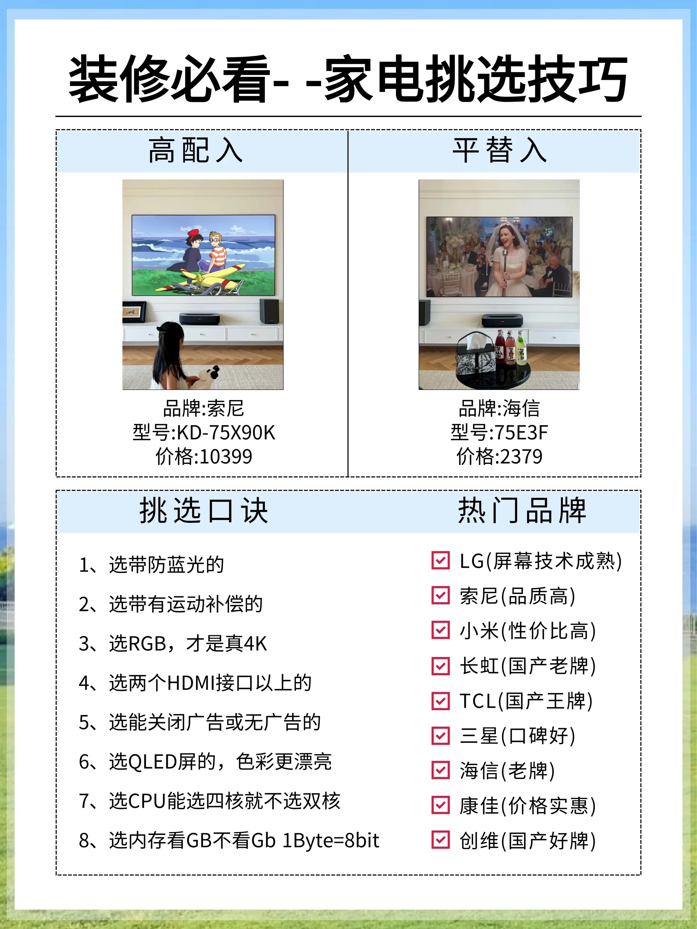 没必要！！真的没必要！！图片_2