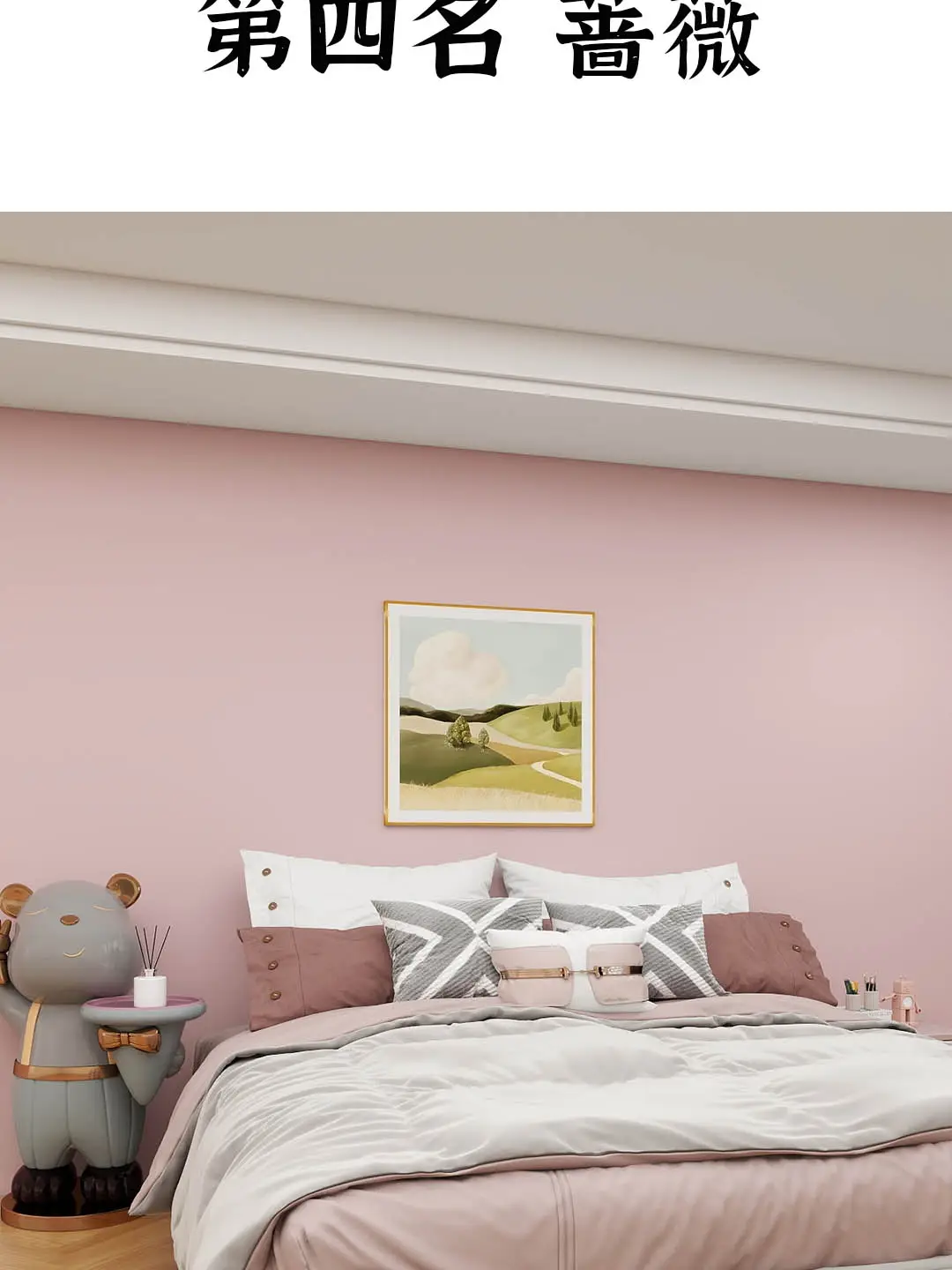 让家变身色彩斑斓的天堂图片_3