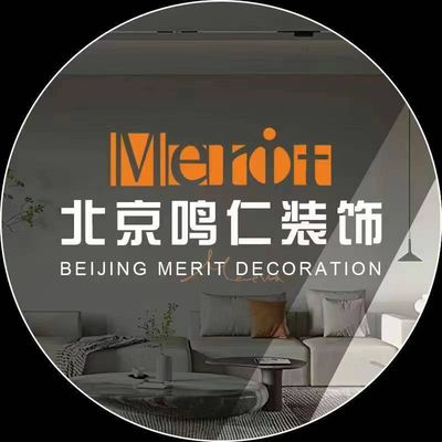 北京鸣仁装饰平乡公司