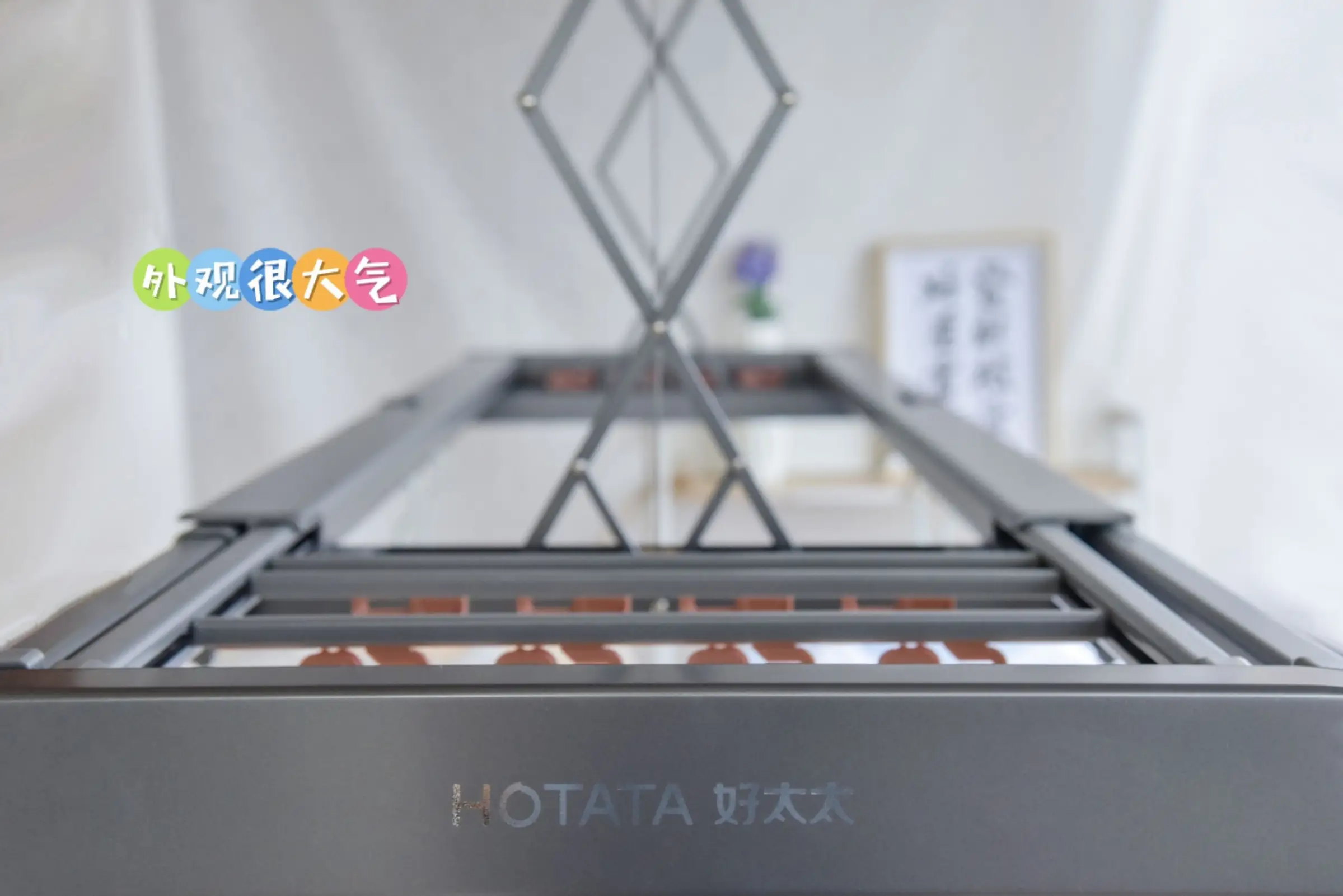 双十一直接闭眼入的好太太智能晾衣机！图片_1