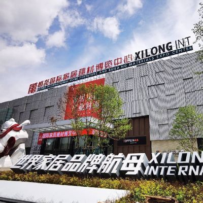 哈尔滨禧龙国际家居