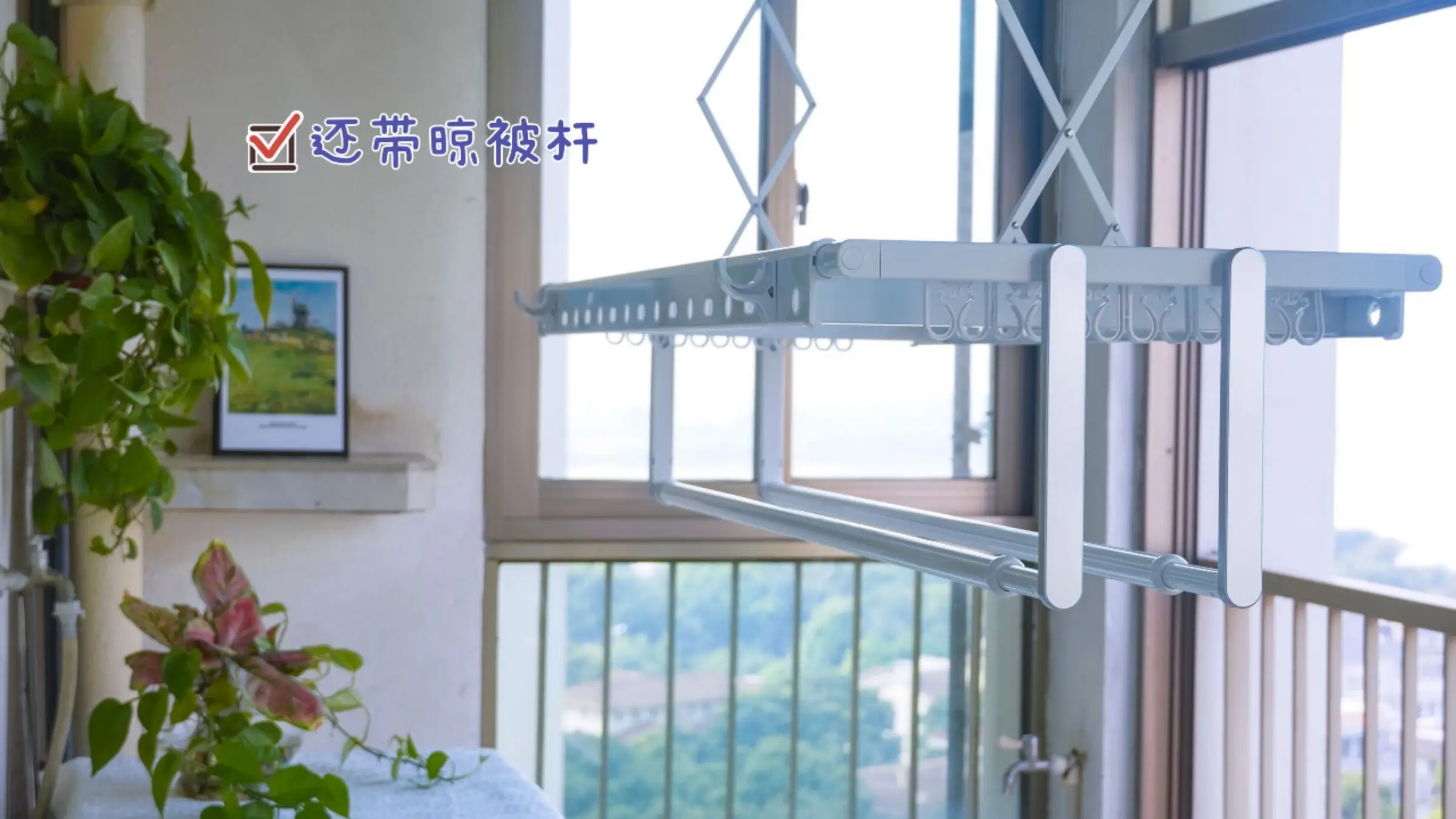 最好用的智能家居-好太太智能晾衣机图片_3