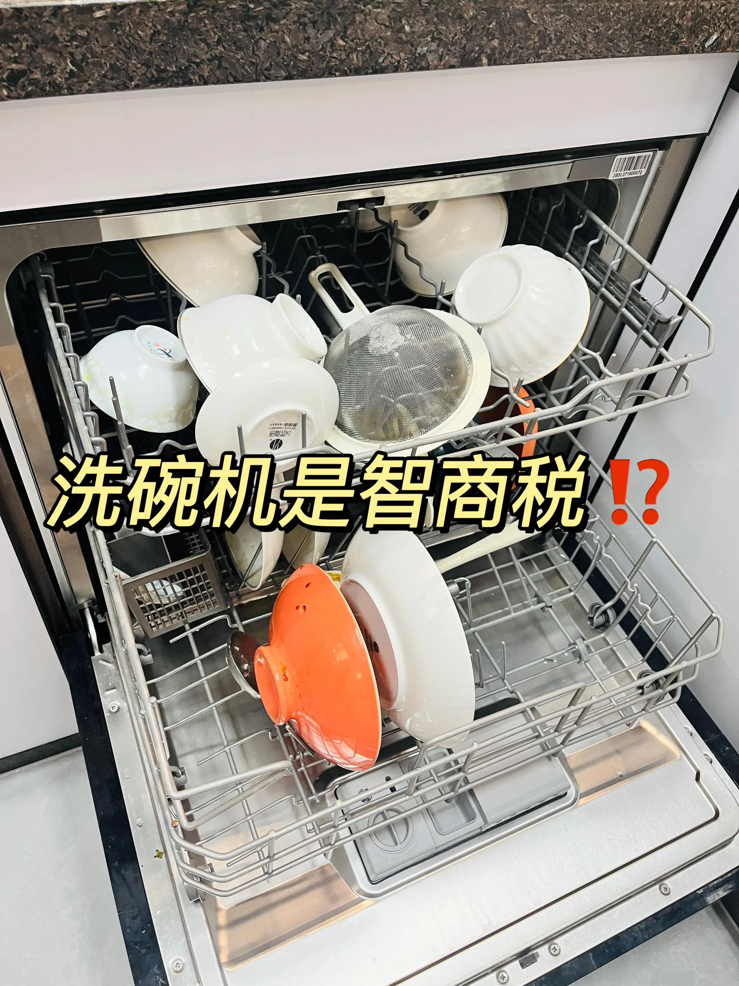 是谁说洗碗机能解放双手⁉️多的是隐形家务！图片_0