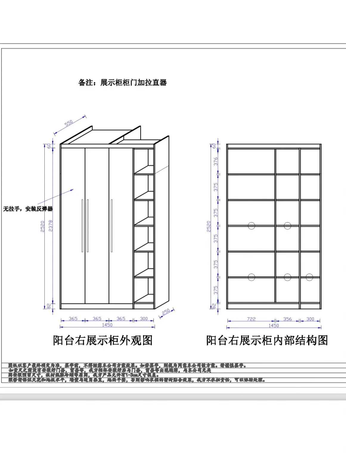 原木风一门到顶白色极简衣柜🧾附尺寸图片_7