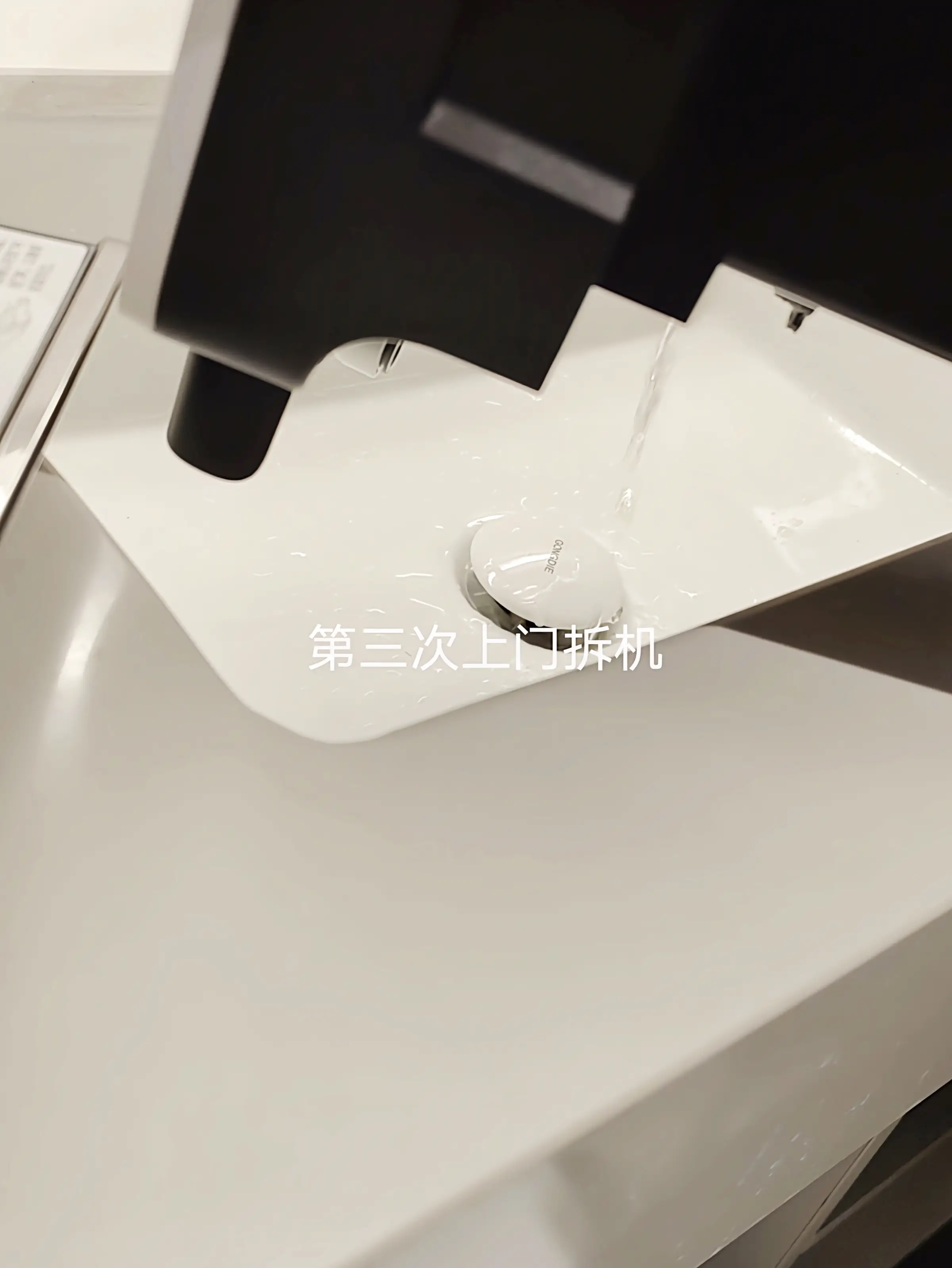 自动上下水扫地机器人安装全攻略·建议收藏图片_3