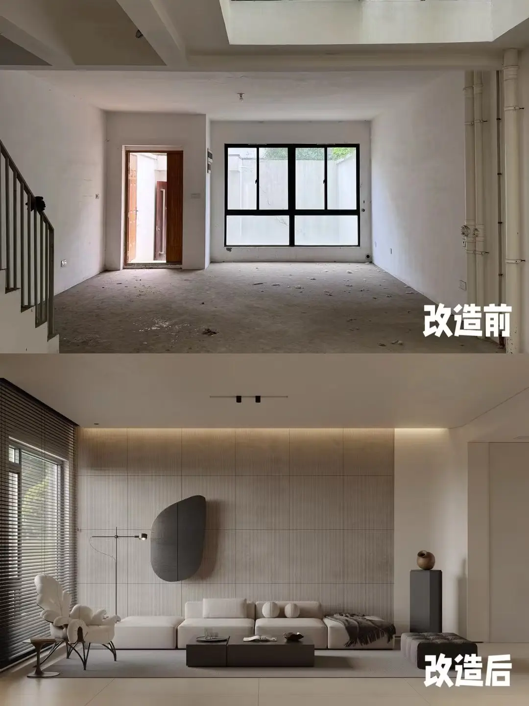 改造前VS改造后图片_0