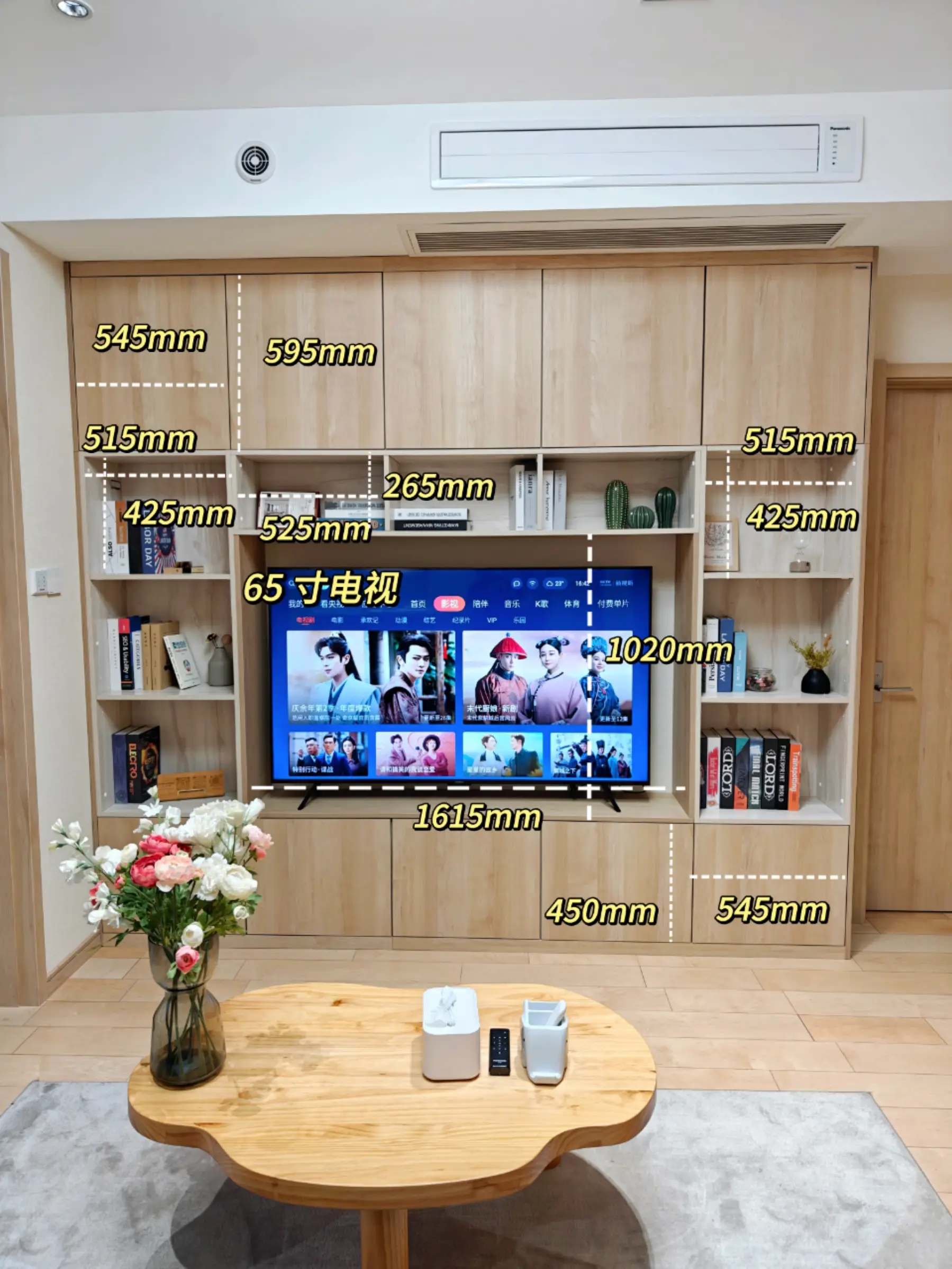 定制家具抄尺寸，建议收藏图片_5