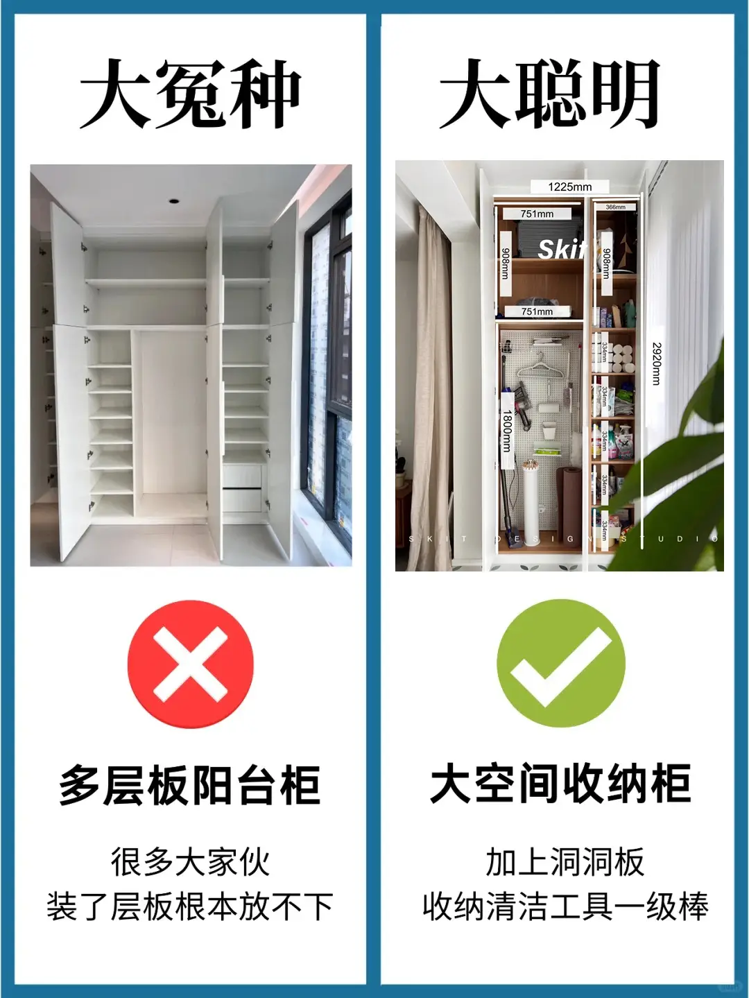 9个阳台改造必看的细节，别让自己后悔😱图片_2