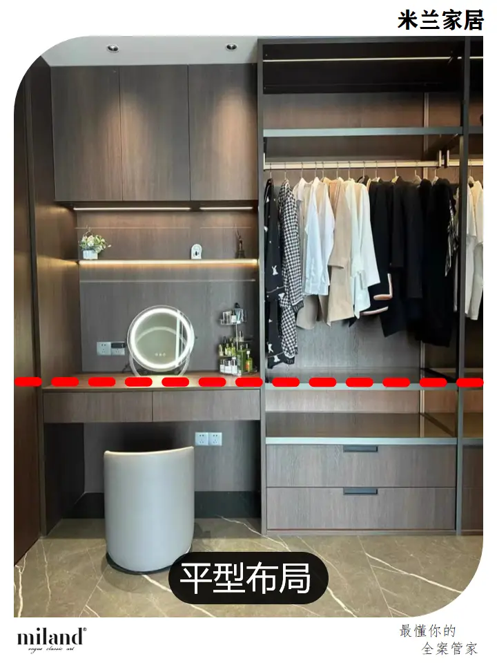 衣帽间如何设计更美观！图片_3
