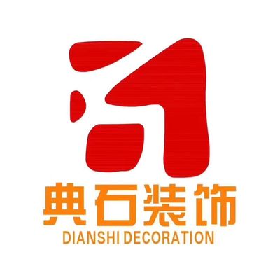 典石装饰