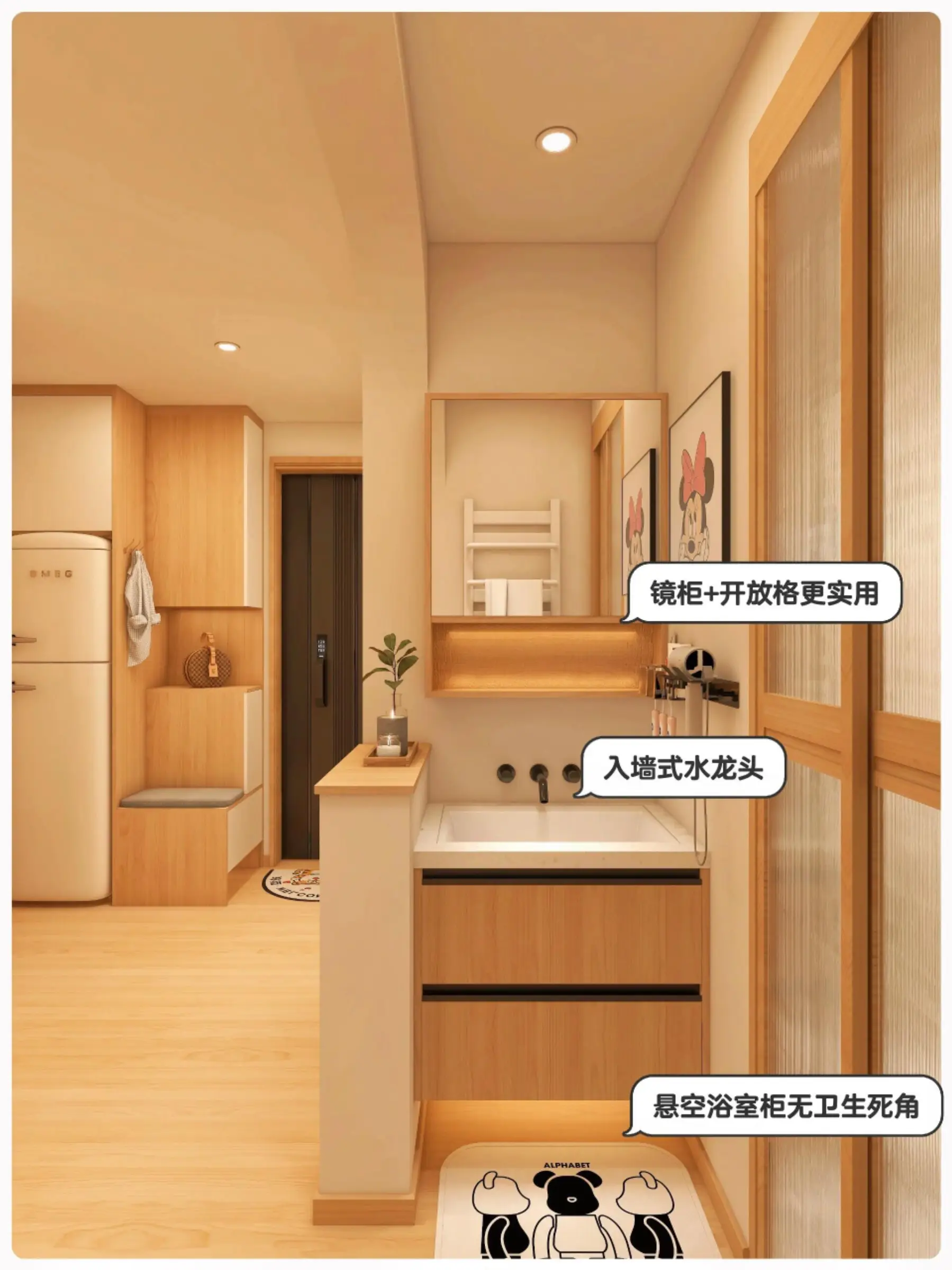 3.2m²小浴室，干湿二分离也不是梦图片_2