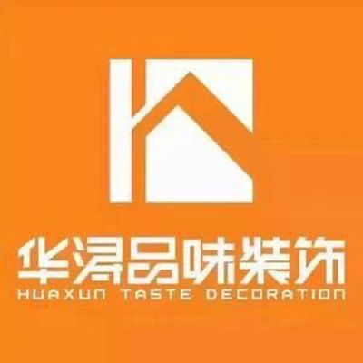 华浔品味装饰(台州)