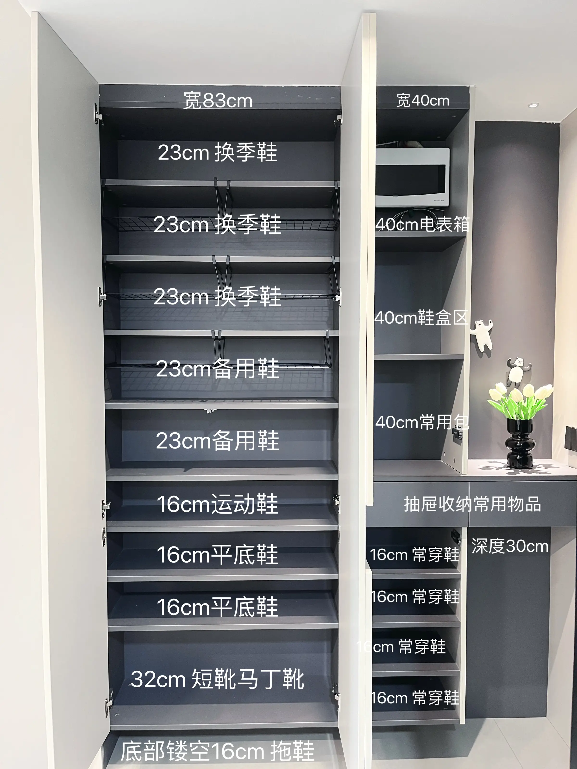 ✨邻居看了直呼哇噻的玄关柜图片_4