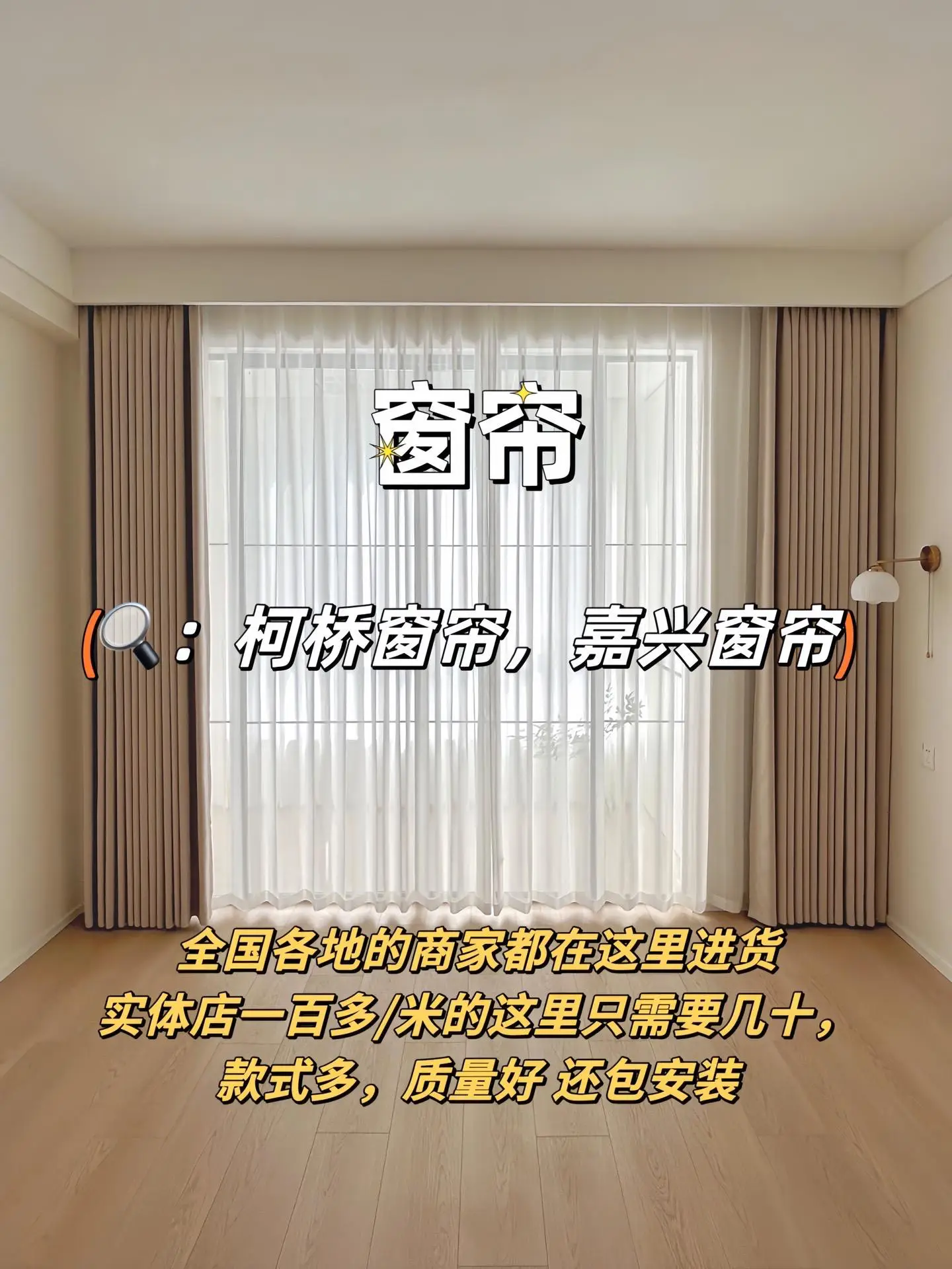 自装省钱看过来‼️图片_4