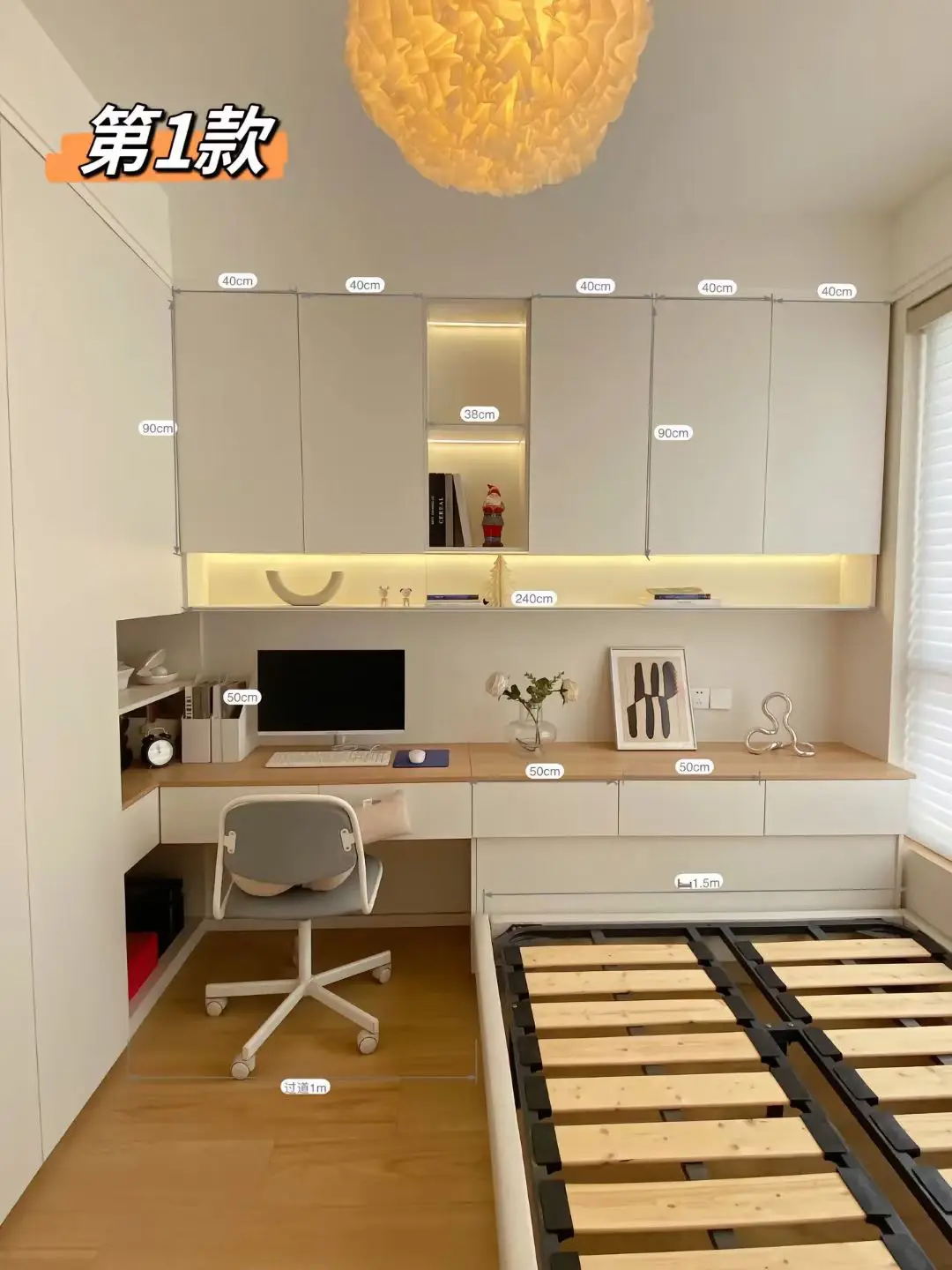 省空间又省心：巧用收纳让小空间更宽敞图片_0