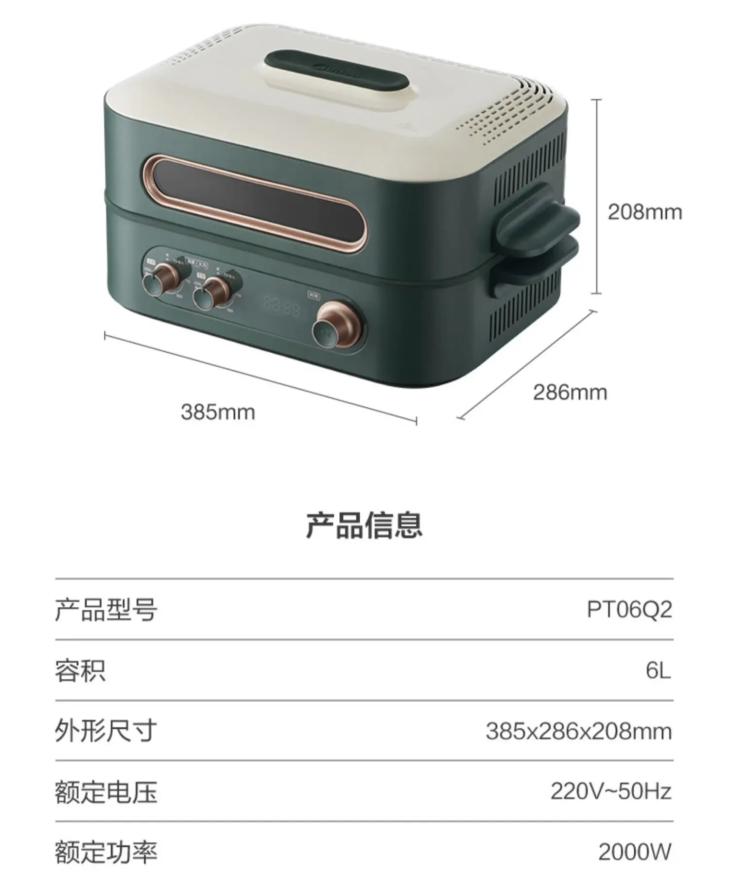 宠锅，一锅烘焙煮汤烤肉全搞定！图片_5