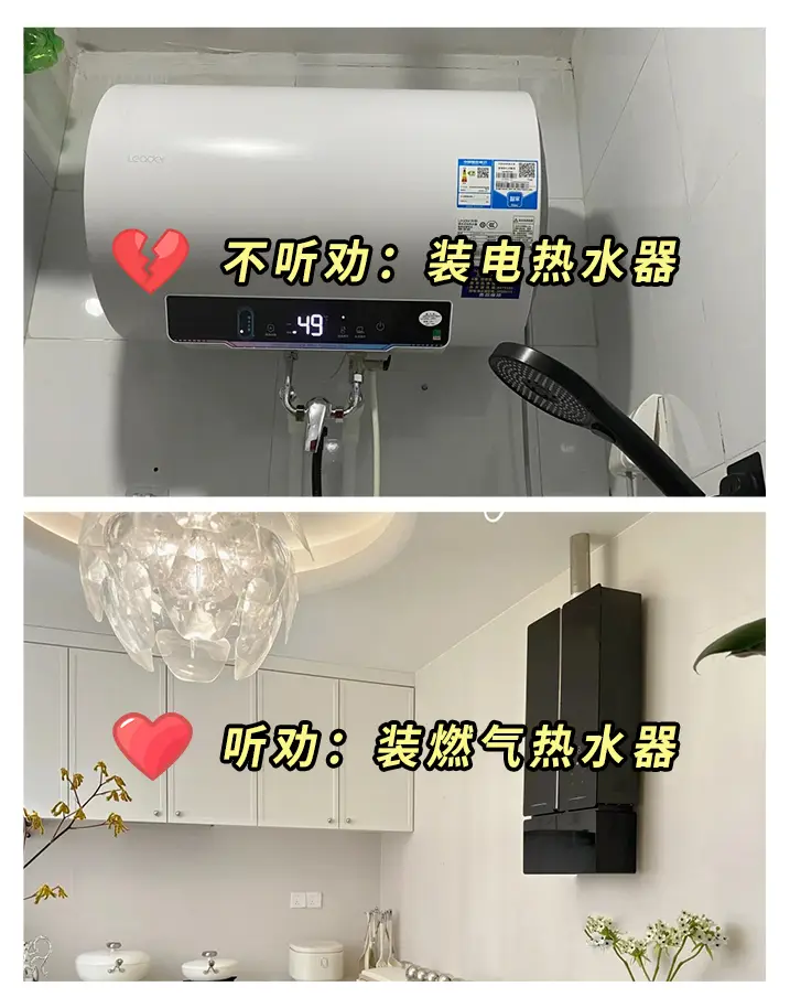 装修干货（避坑）这样装成功99%图片_1