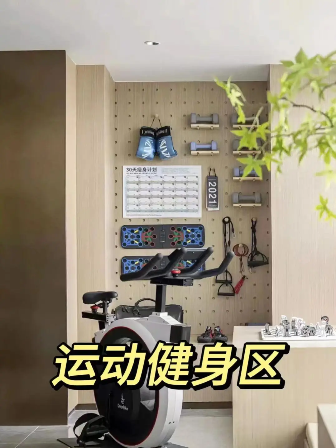 遵义装修｜24年即将流行的9种阳台攻略图片_6