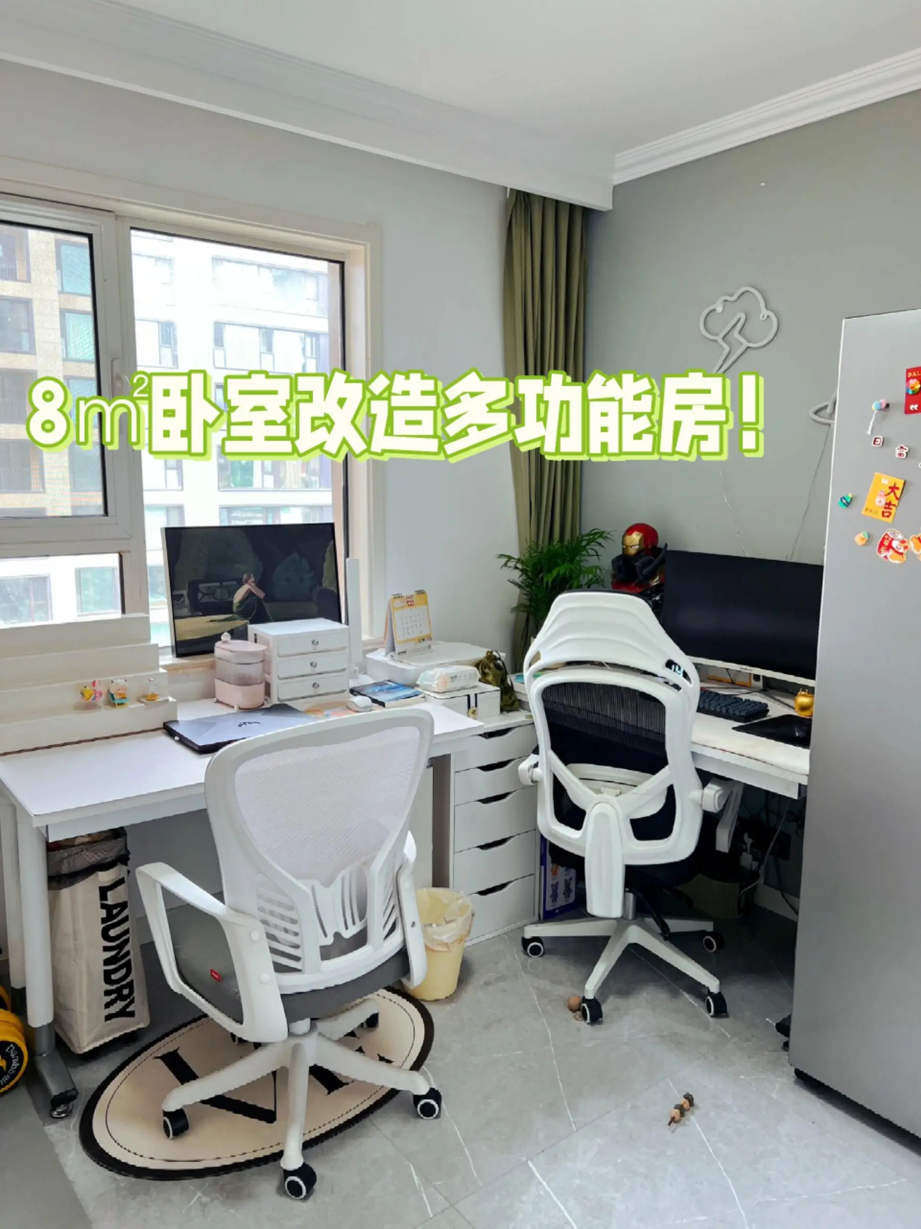 惊艳！8㎡卧室改造一秒开挂效果💥图片_0