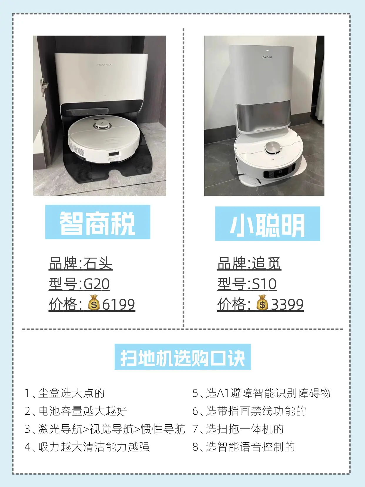 穷装就复制我家吧！家电买对不买贵～图片_1