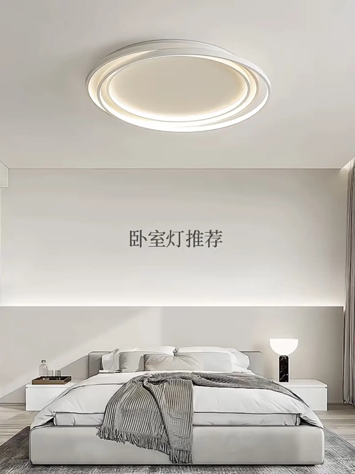 2024年新家奶油风灯具选好了吗？图片_4