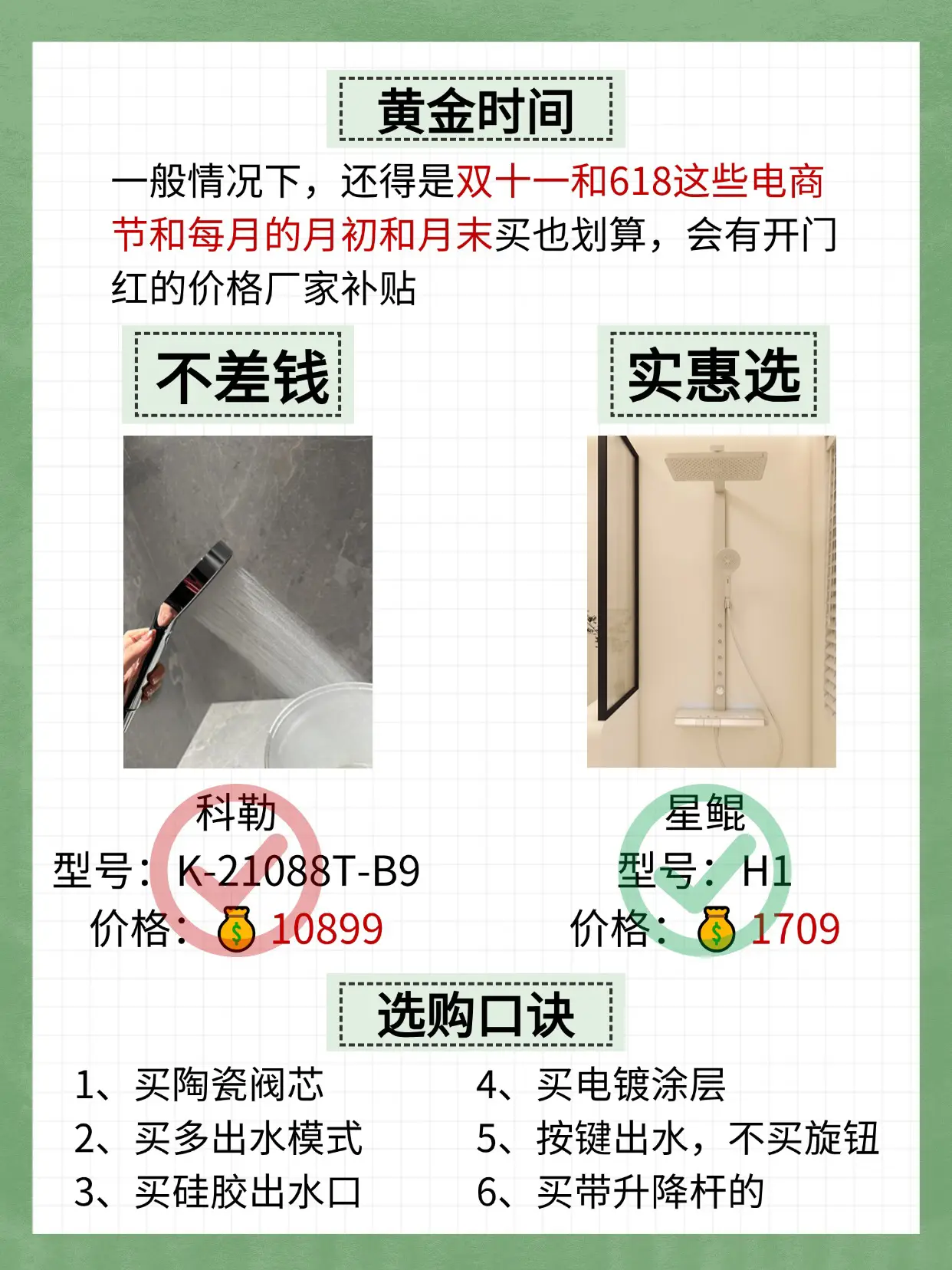 穷装家电就复制我家吧🏠，至少能省下八万🤣图片_6