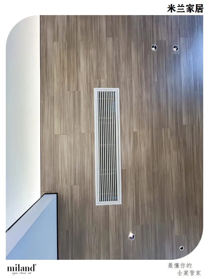 空调出风口怎么选？记住这几点，省钱又避坑图片_4