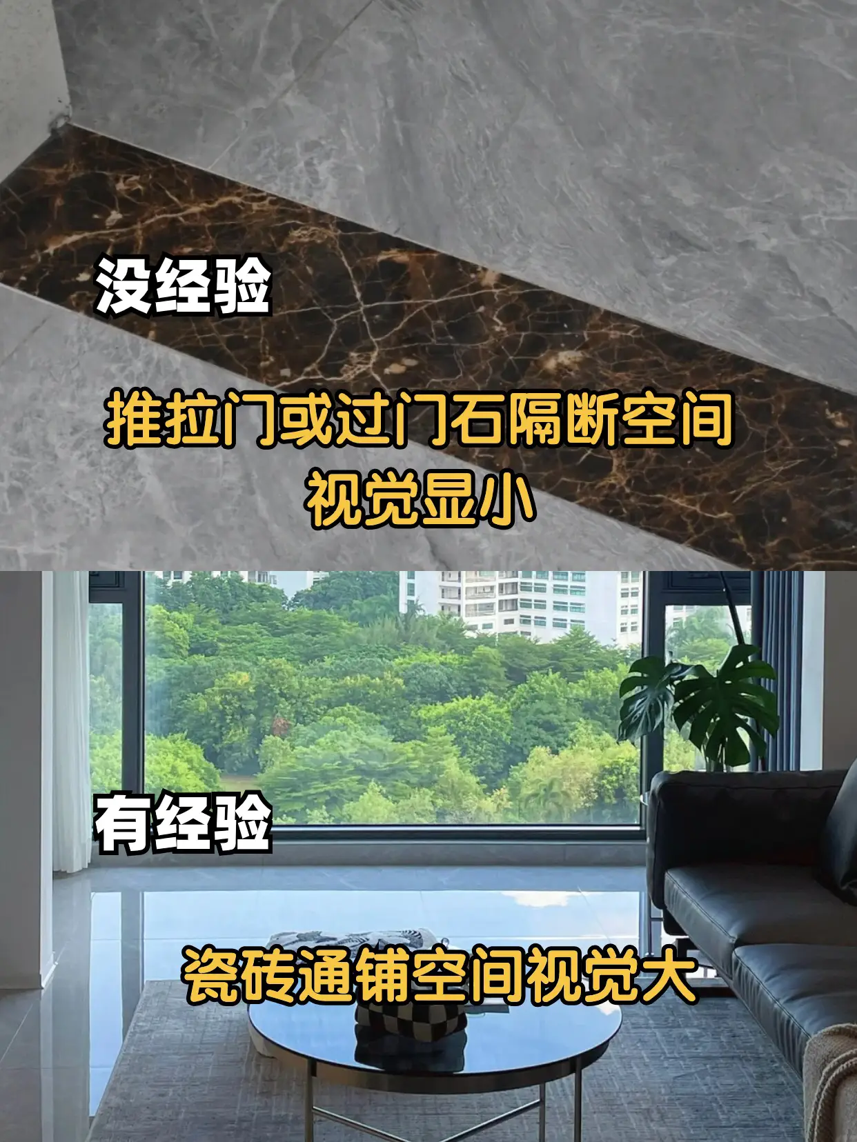 阳台装修8装8不装！一定要注意啦图片_2