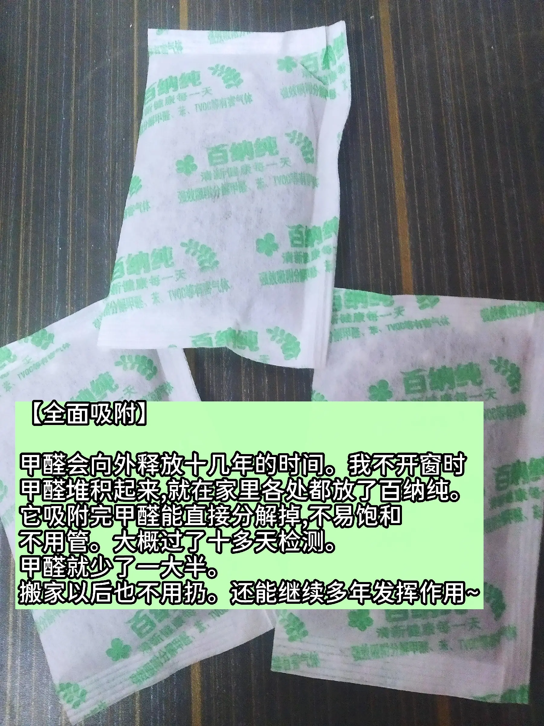 别听谣言！装修完只靠通风就能住？？图片_4