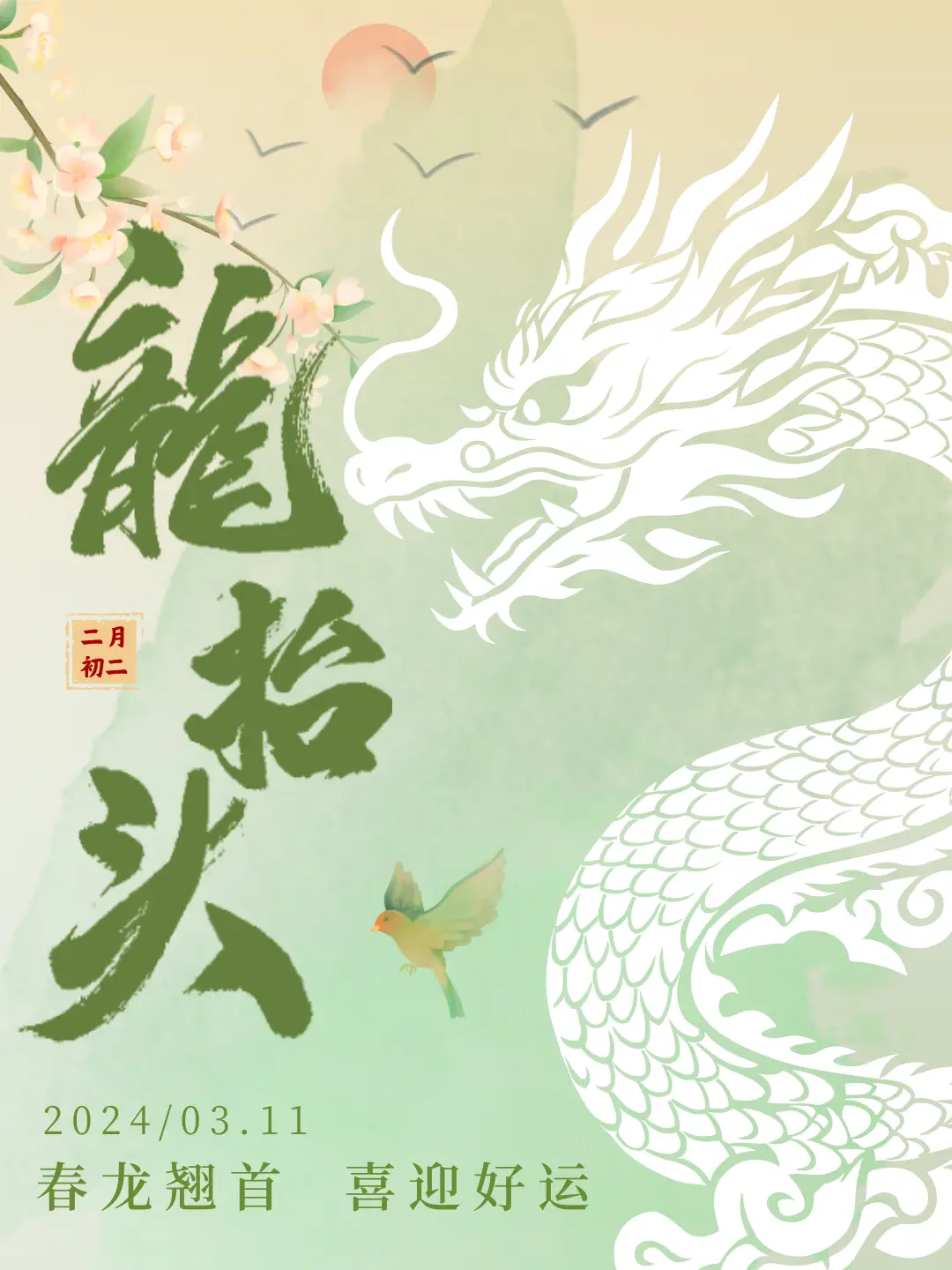 抬头的欢喜，是一抬头就看到了你[爱心]图片_0