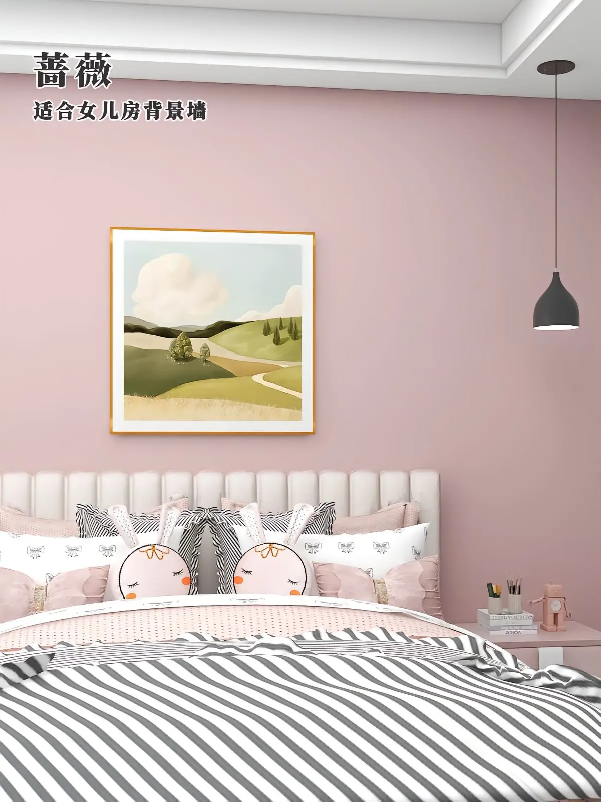 乳胶漆选色攻略，让你的家更美图片_3