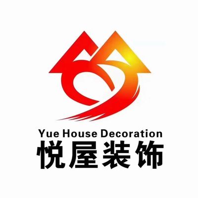悦屋装饰