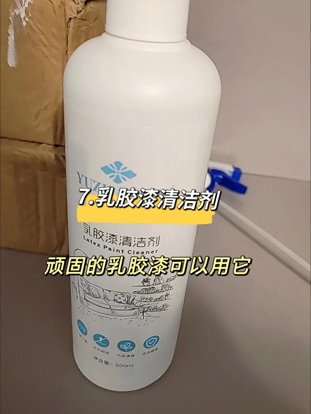 保洁阿姨偷偷告诉我的
7个清洁小妙招!图片_7