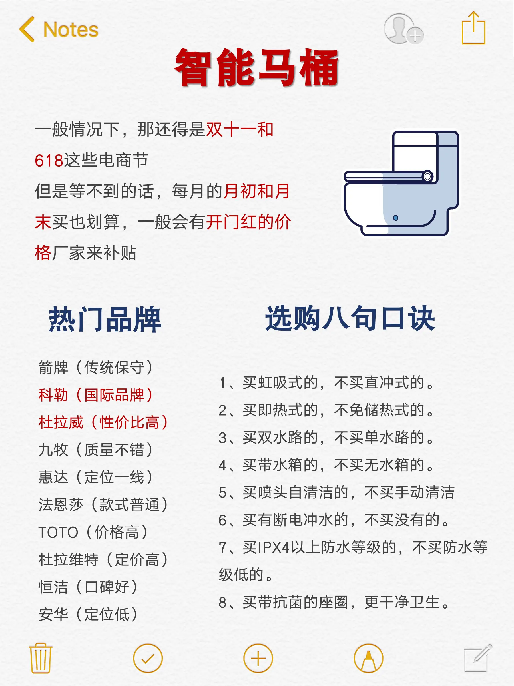 小苏打的万能清洁公式，不要错过图片_3