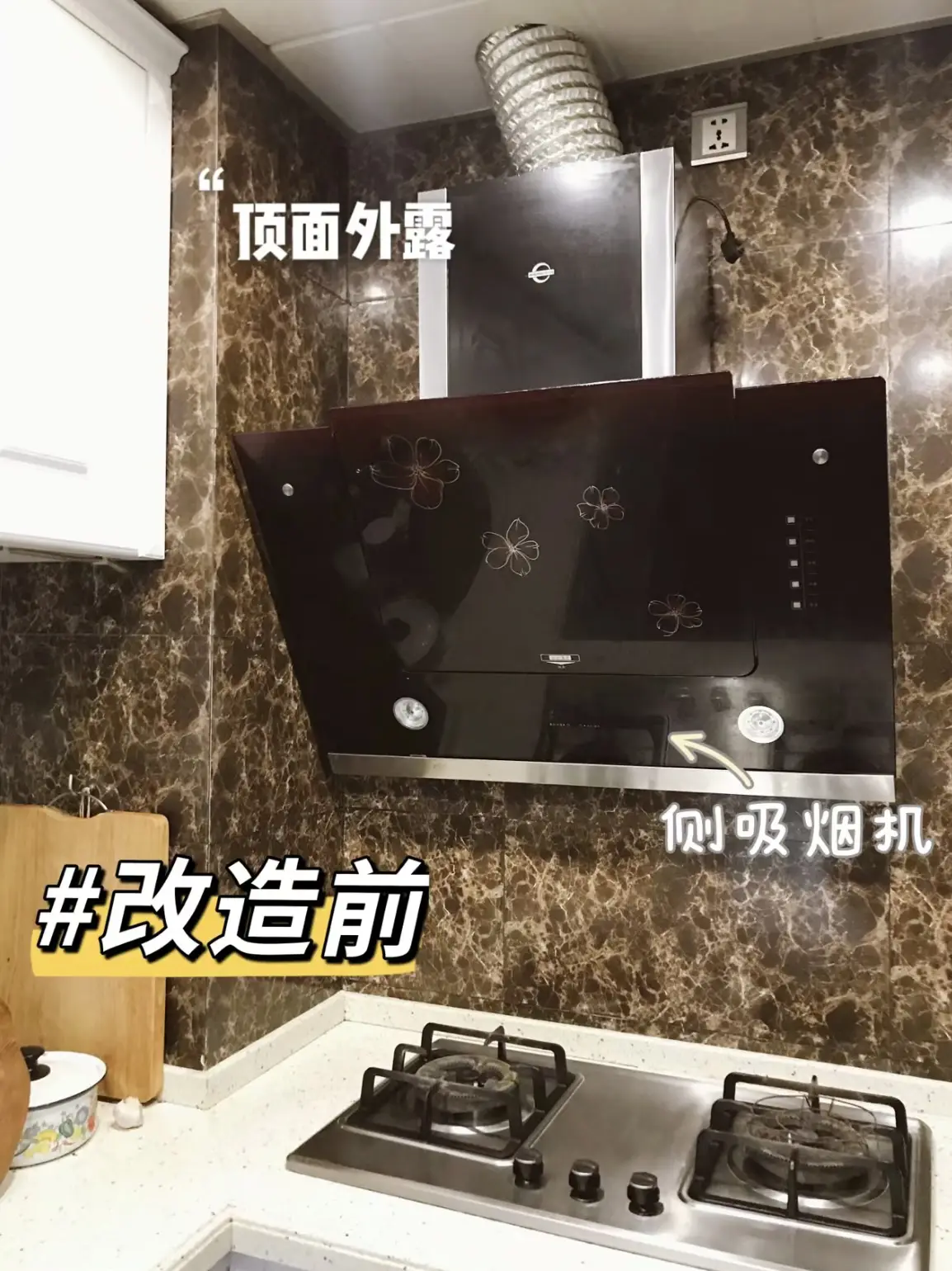 厨房改造| 下排式半集成灶，得老妈大赞！图片_1