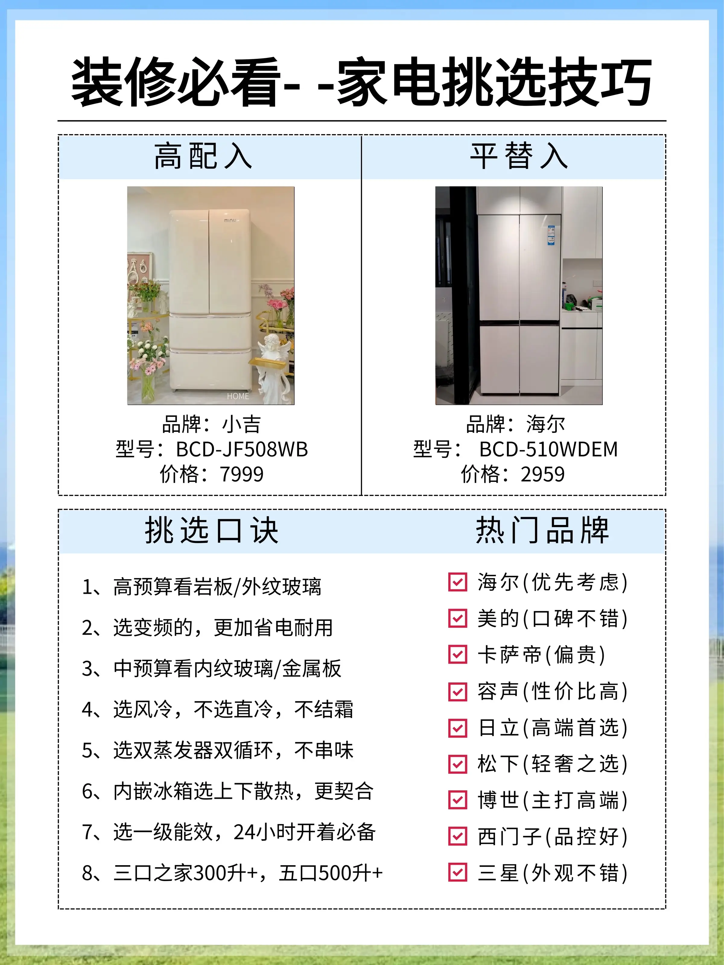 没必要！！真的没必要！！图片_3