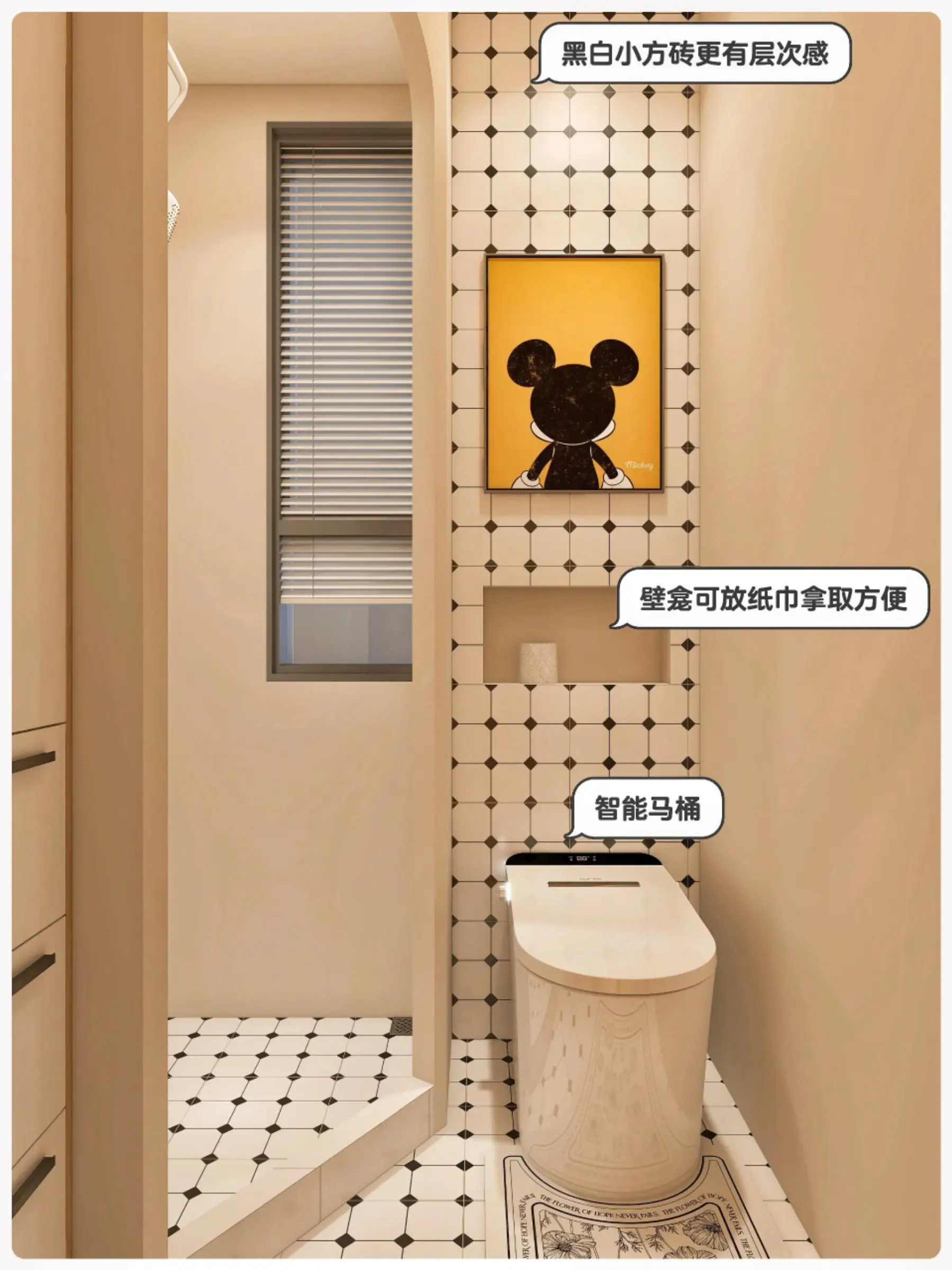 3.2m²小浴室，干湿二分离也不是梦图片_3