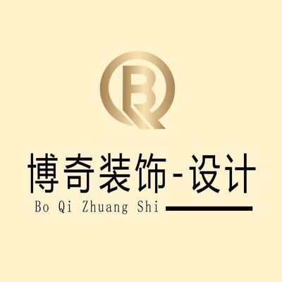 博奇装饰设计