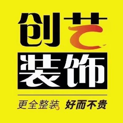 创艺装饰临汾站