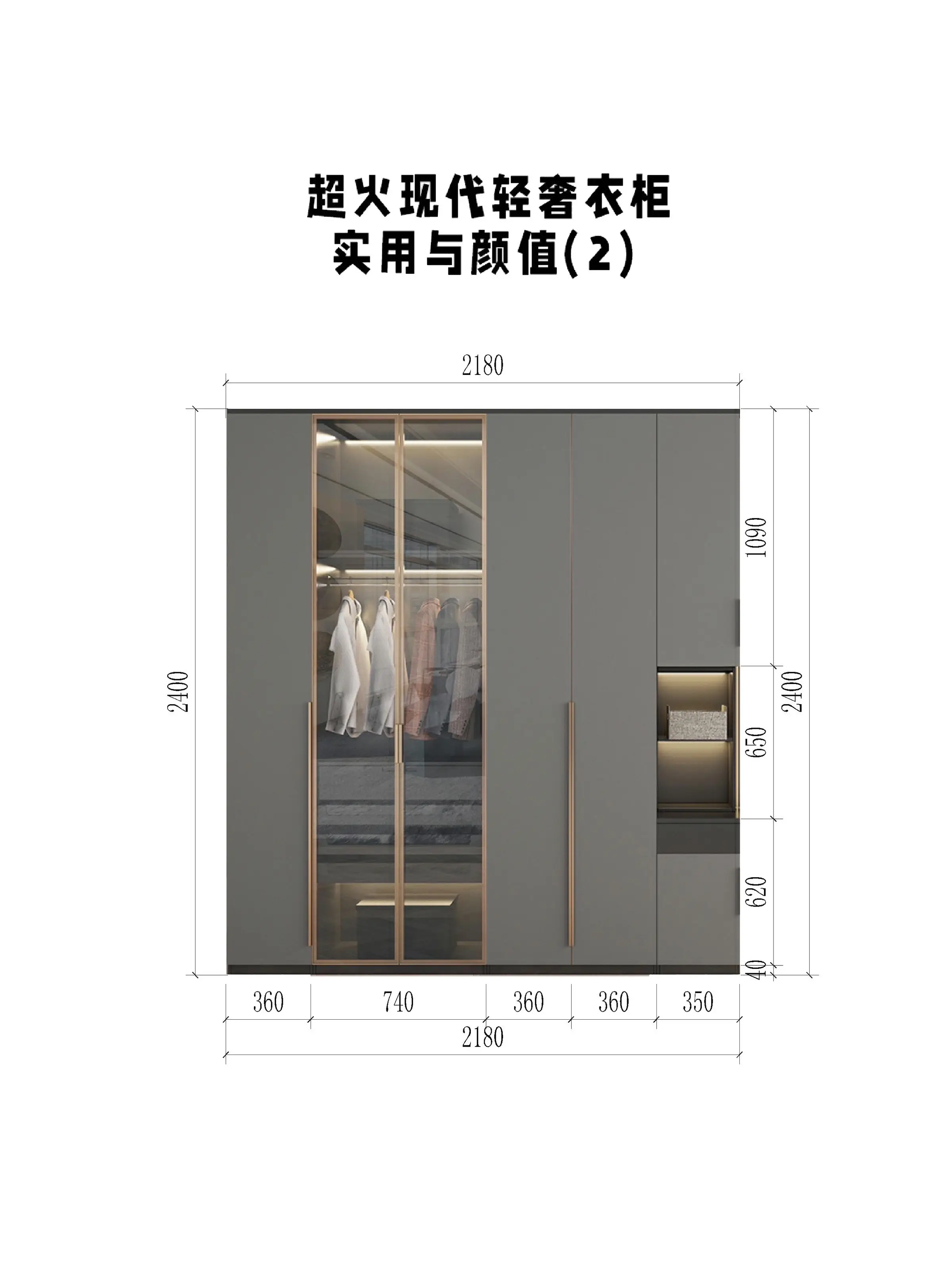 超火现代轻奢衣柜，精致感满满💕图片_1