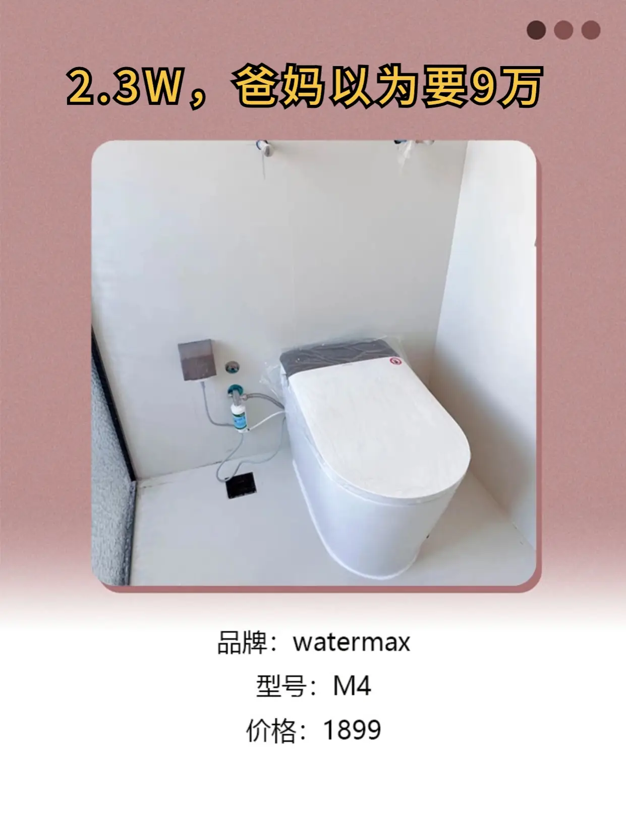 家电篇，一般人我不告诉他这些家电很省钱图片_3