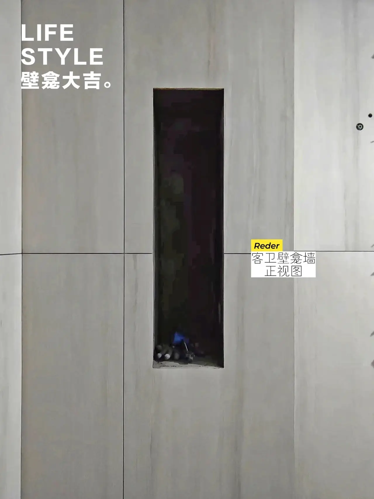 你家壁龛还再用瓷砖做么？换个选择图片_5